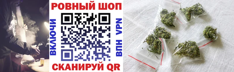 Наркошоп купить ГАШИШ  Alpha-PVP  Мефедрон  МАРИХУАНА  Новоалтайск