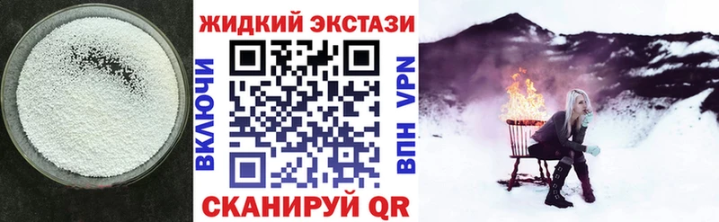 Купить  Новоалтайск  БУТИРАТ буратино 