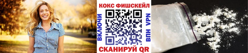 Купить  Новоалтайск  КОКАИН 97% 