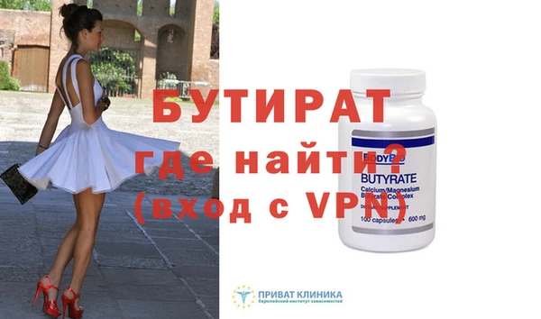 ECSTASY Киреевск