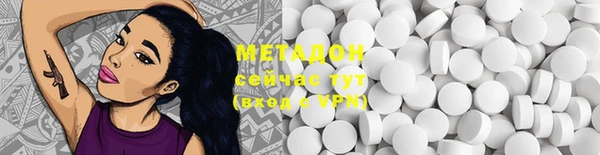 MDMA Карталы