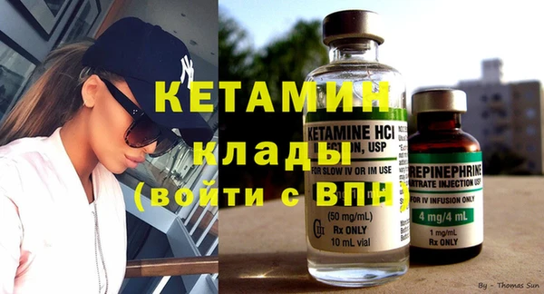 шишки Карпинск