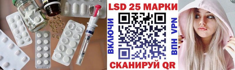 ЛСД экстази кислота  Купить где  Новоалтайск 