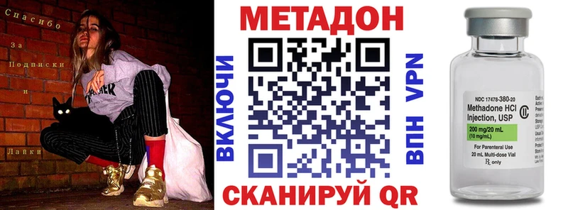 МЕТАДОН мёд  Купить  Новоалтайск 