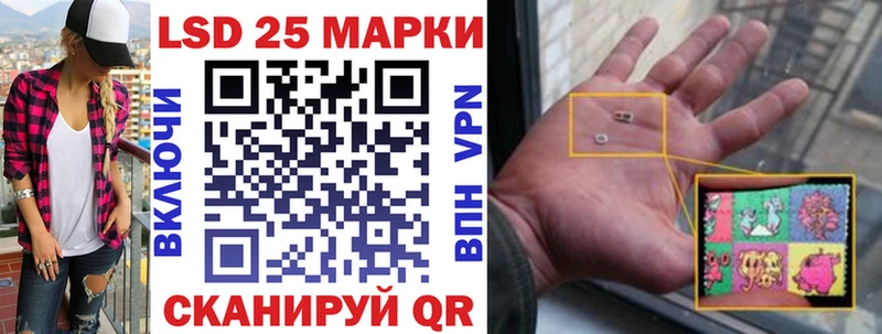 Купить  Новоалтайск  Марки N-bome 1500мкг 