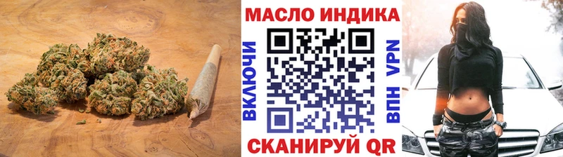 Купить закладки  Новоалтайск  Дистиллят ТГК жижа 